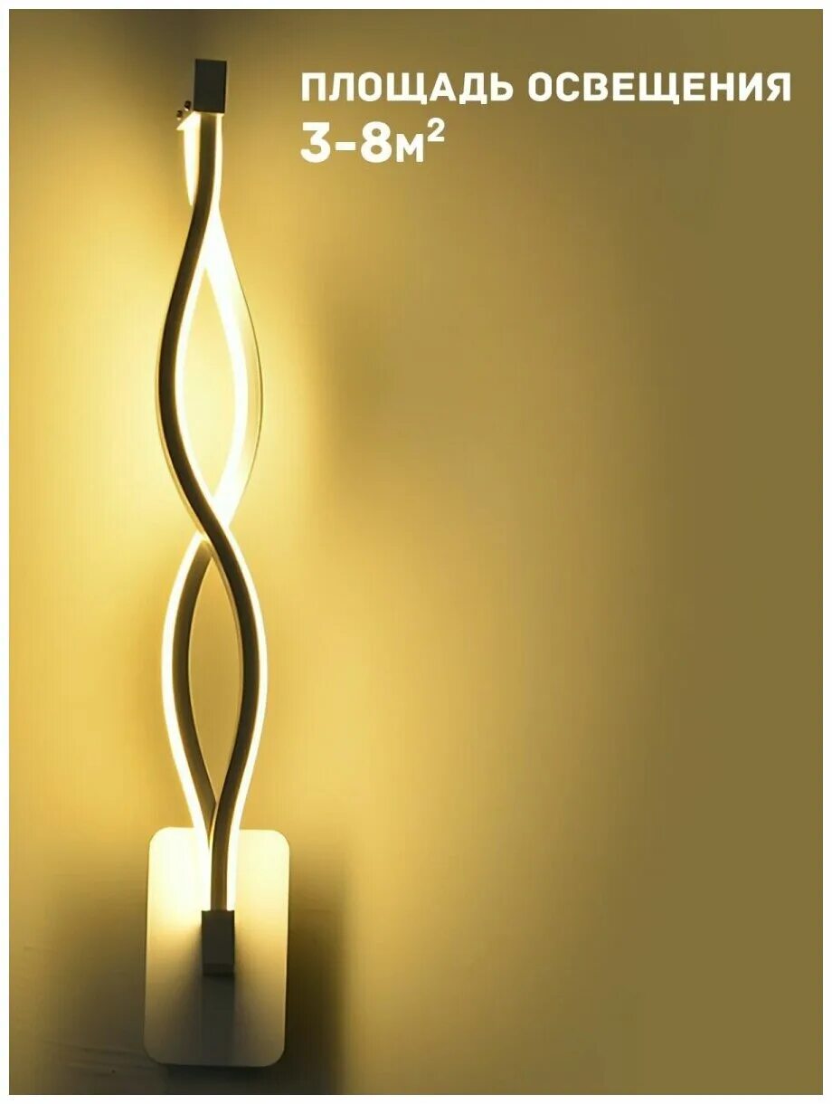 светильник бра икеа нимоне. светильник лампа на стену. светильник настенный ikea hektar. светильник лампа на стену. светильник квбб 100w, настенный вниз.