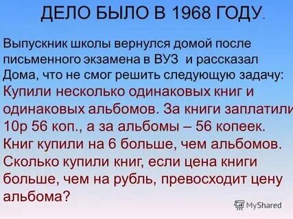 Вернется ли все как было. Вернется ли все как было
