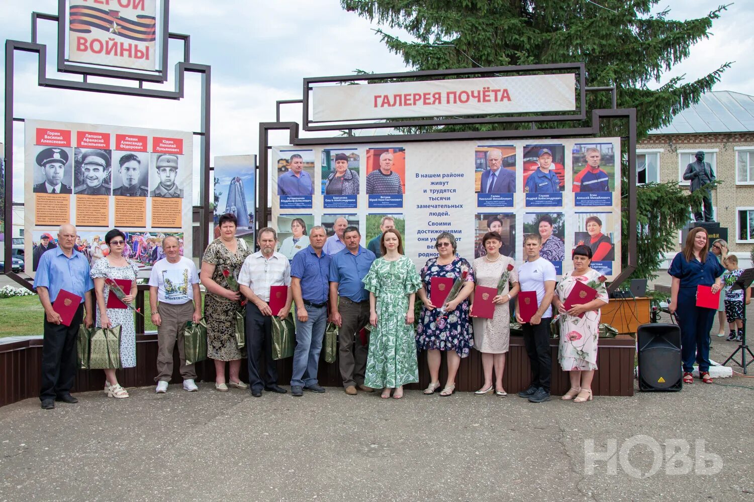 Камешкирская районная газета. Газета новь. Камешкирская районная газета. Камешкирская районная газета. Анонс газеты.