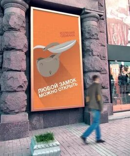 Иллюзии афиша