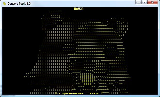 Простая консольная игра. Консольные игры c исходники. Консольная игра c#. Игра консоль Tetris.