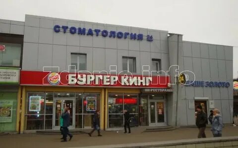 Отдел проспект