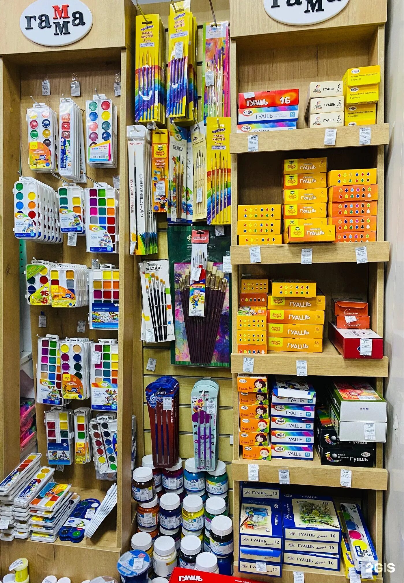 магазин на елецкой. магазин канцелярии волгоград. канцелярский магазин бийск. канцтовары елец. магазины детских игрушек в ельце.