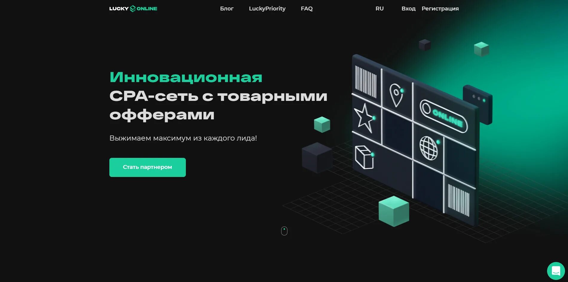Cpa-кнопка это. Партнерские программы сра сети. Cpa сети. Cpa модель работы. Cpa сети.