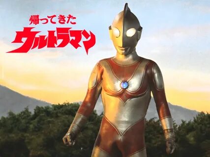 Ultraman jav