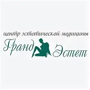 Гранд эстет