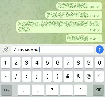 Как отправить звезду в телеграмме