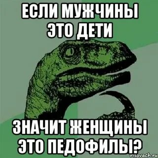 Детка что это значит