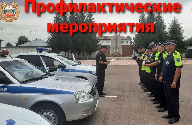 Дронов гибдд салават. Гаи салават график. Гибдд салават график сверки. Гаи административная практика. Расписание в гаи город салават.