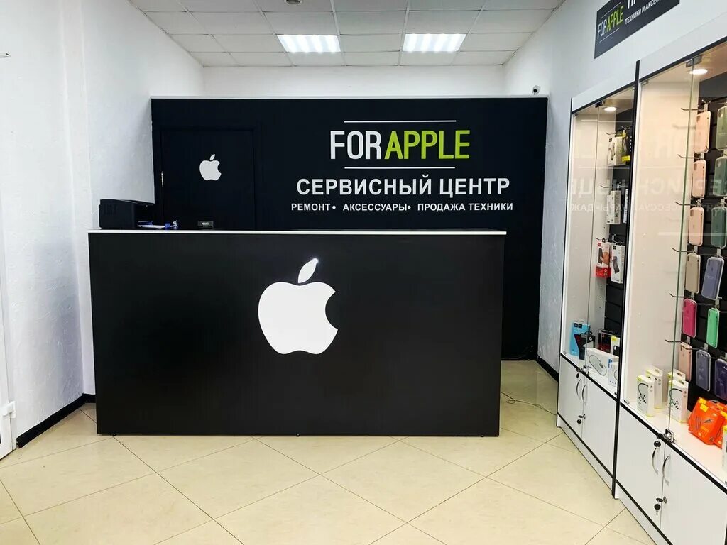 Сервисный центр iphone undefined