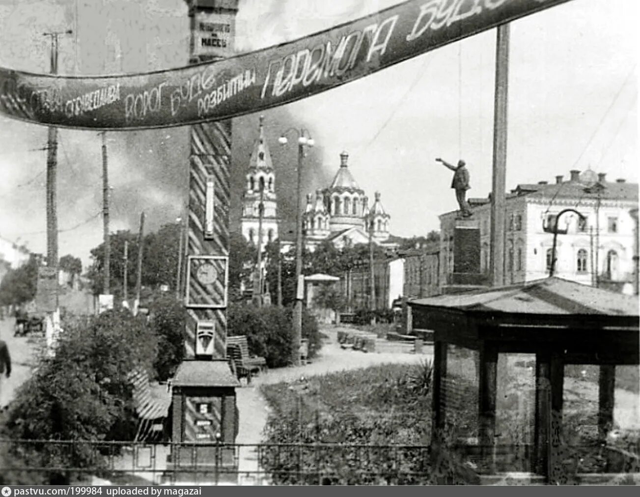 Площади розы люксембург. Житомир 1941. Город Житомир 1941. Житомир до войны. Старый Житомир.