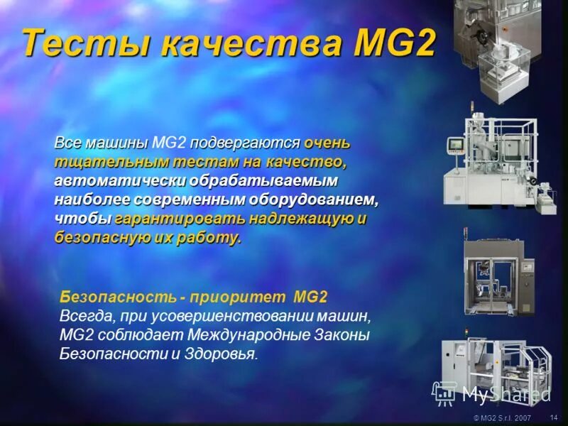 Mg 2 характеристика. реакция mg o. Dienille 2mg. Mg 42 ттх. магний характеристика химического элемента по плану.