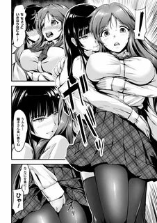 2D Comic Magazine Shokushu Les Vol. 2 " nhentai - Hentai Manga, Doujin...