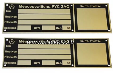 Инвентарный номер оборудования
