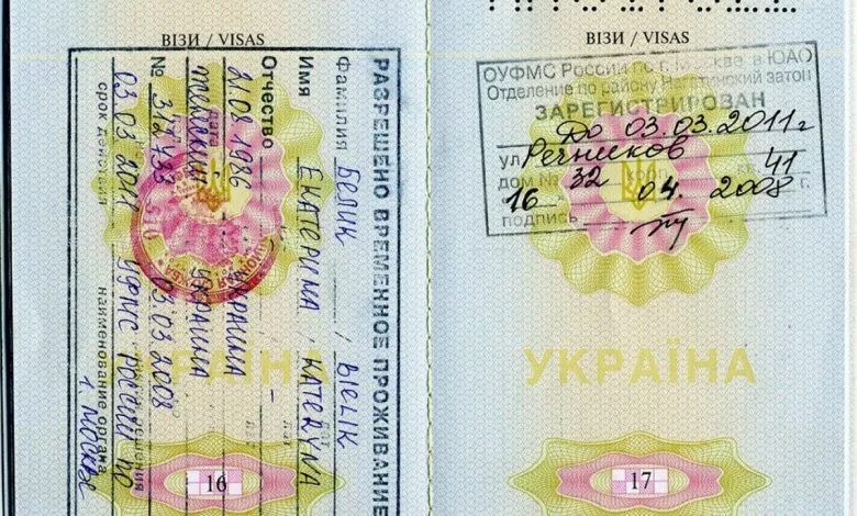 Ли продлить рвп. Штамп в паспорте разрешено временное проживание. прописка штамп рвп внж. штамп рвп в паспорте. штамп рвп в паспорте украины.