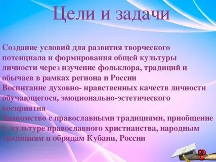 Формирование общей культуры это