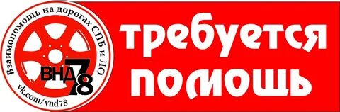 Внд78