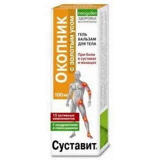 Гель окопник с золотым усом