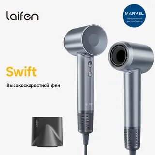 Фен swift