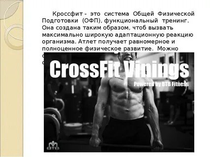 Физически не поступало