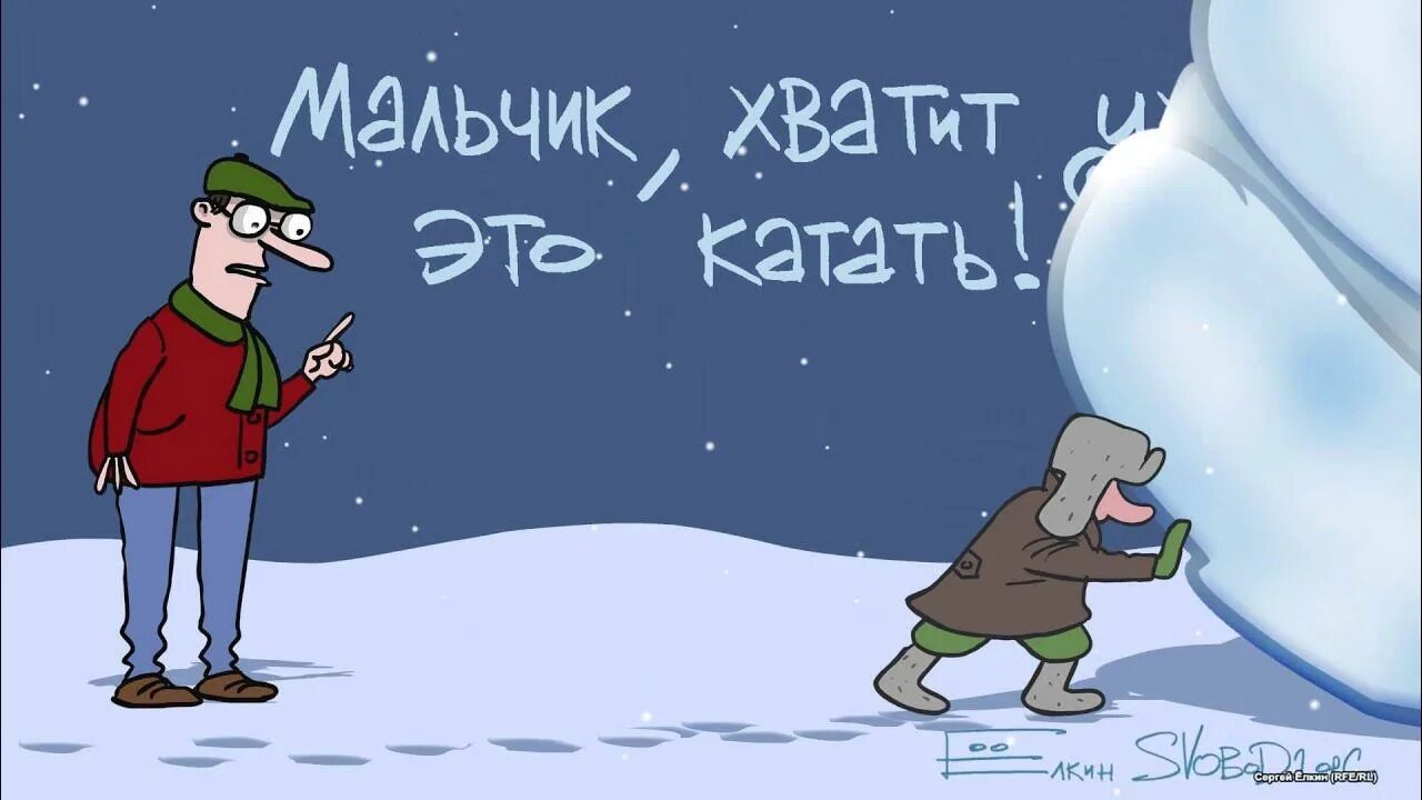 Эх мальчишки. Елкин новый год Елкин рисунок. Елкин художник мальчик.