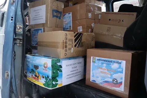 Участник гуманитарной помощи