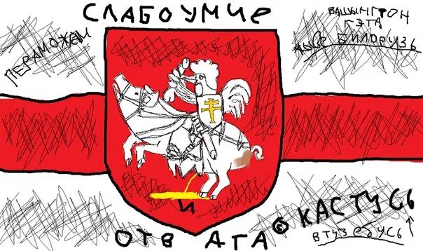 Поляки карикатура. Лыцарь. Пшеки пся крев. Пся крев перевод с польского на русский. Пся крев мем.