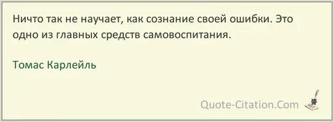 Я не посредственность я дикий