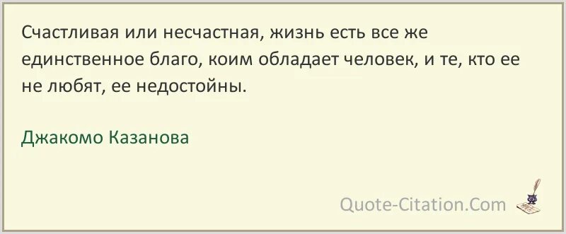 Всё на свете должно происходить медленно и неправильно. Ерофеев цитаты. Все должно делаться медленно и неправильно.