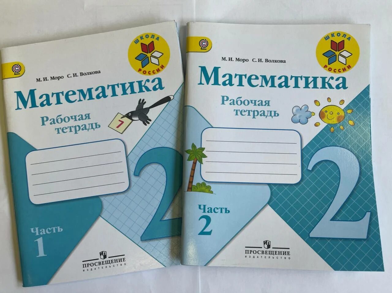 Математика моро волкова страница 68. Математика Моро. Математика рабочая тетрадь 2 класс Моро Волкова. Рабочая тетрадь по математике 2 класс Моро. Математика 2 класс 2 часть Моро.