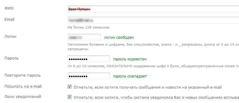 Придумать пароль из 8 символов и латинские. Пароль из латинских букв цифр и символов. Латинские буквы и цифры для пароля. Пароль с латинскими буквами и цифрами и символами. Латинские символы для пароля.