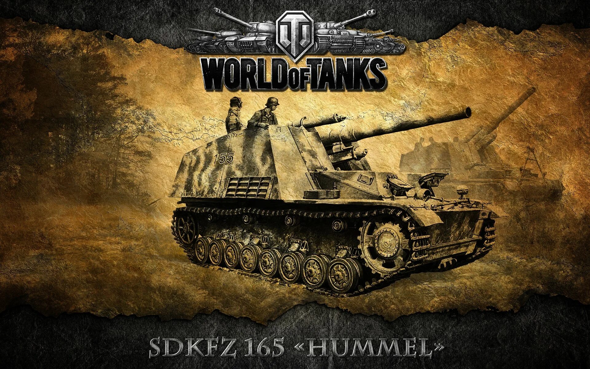 Wot немецкий. Танки ворлд оф танк. Тигр 2 в World of Tanks. Танк Hummel в World of Tanks. Немецкие арта танки World of Tanks.