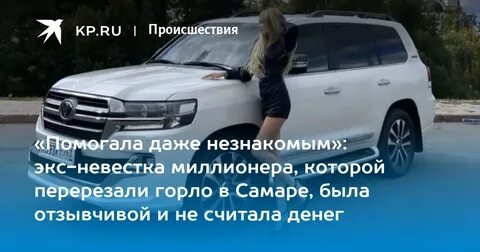 Влюбился белокурый сын олигарха в якутку
