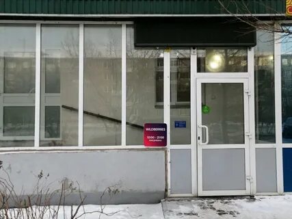 Ул кутузова красноярск