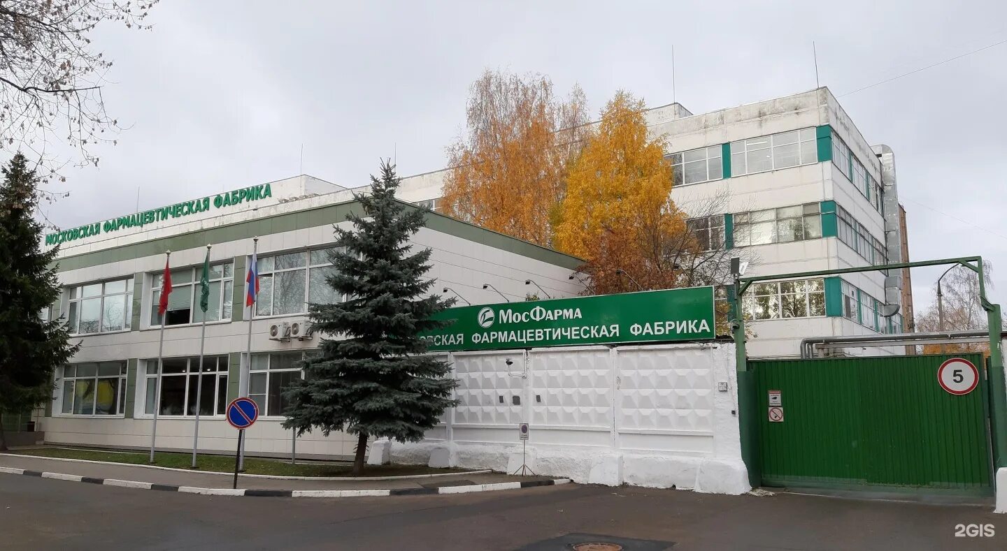 Вакансии богородск