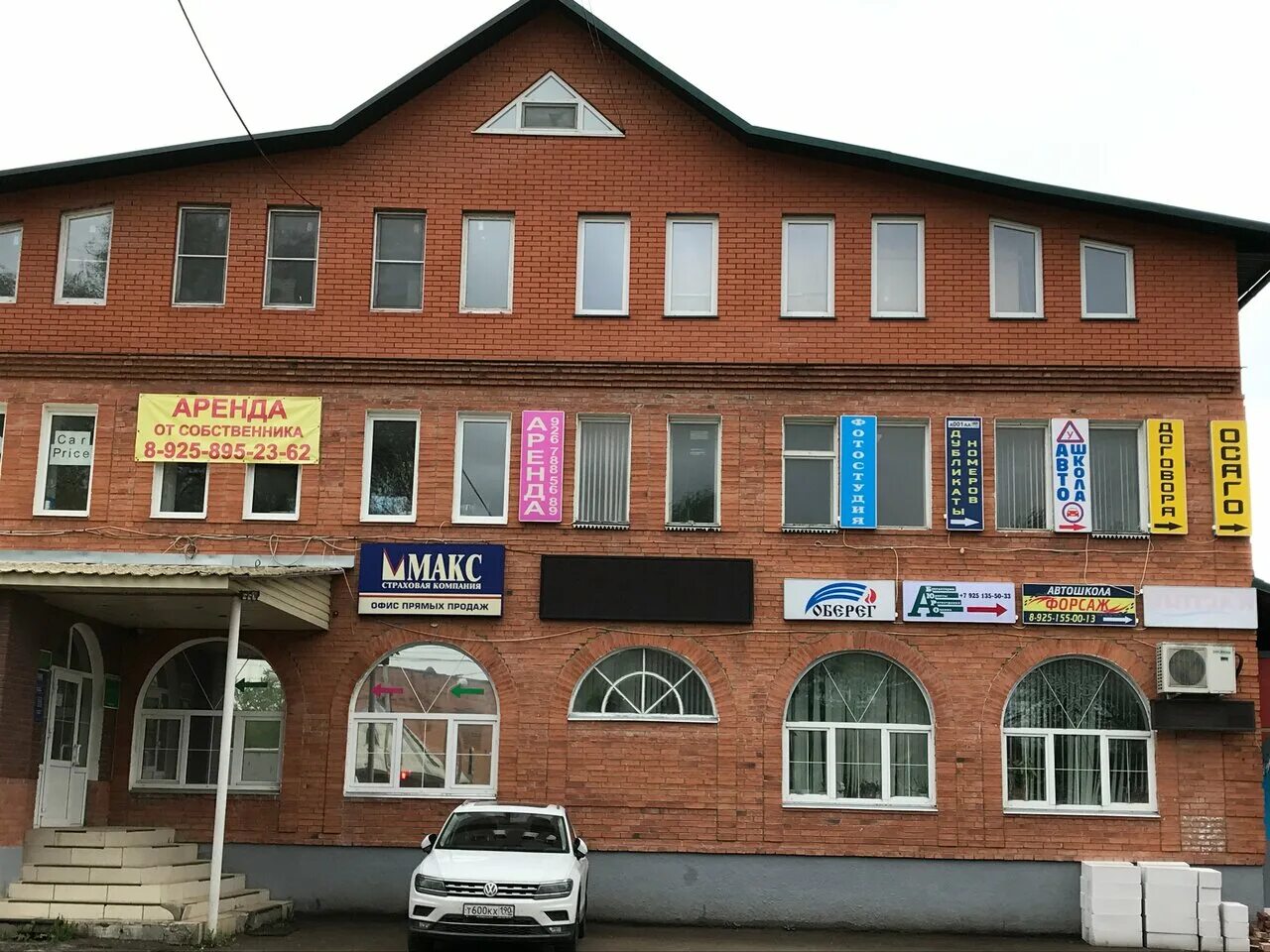 автошкола импульс одинцово площадка. , 25. площадка автошколы форсаж волжский. автошкола можайск. москва, можайское ш.