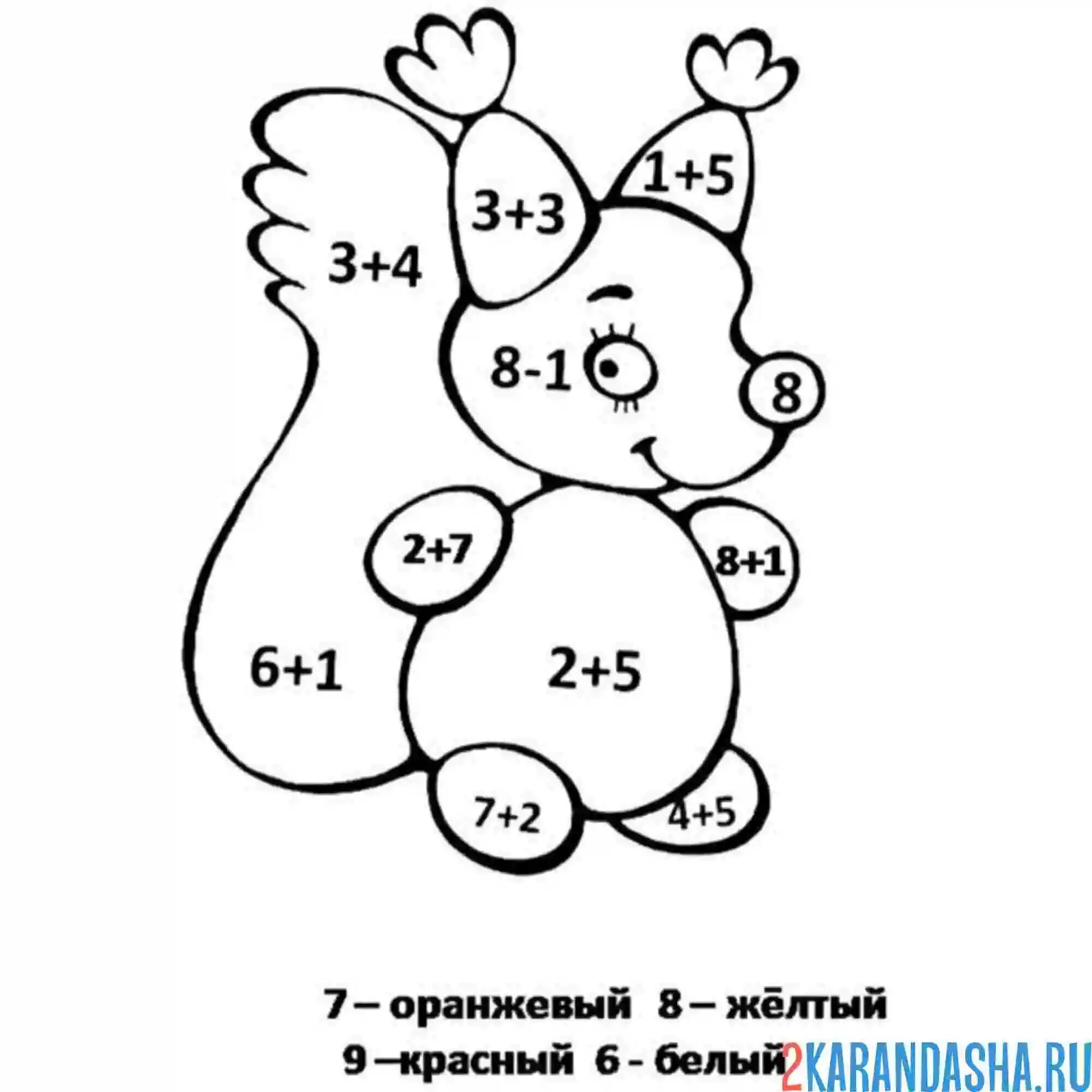 Раскраски с примерами для 5 класса. Математическая раскраска. раскраска математика для детей 5-6 лет. раскраска с примерами. раскраска математика для дошкольников.