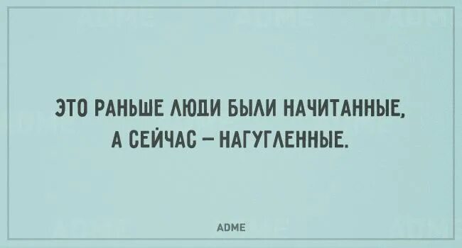 Интерес к книгам. Начитанный человек это. Начитанный мальчик. Ты такая умная начитанная да нет я обыкновенная. Начитанный человек.