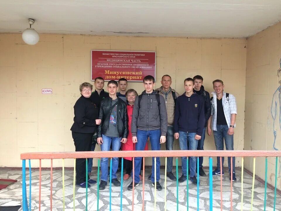 психоневрологический диспансер минусинск. психоневрологический диспансер нижневартовск. ломоносова 1 психдиспансер красноярск. минусинск советская 39 психдиспансер. сотрудники санатория.