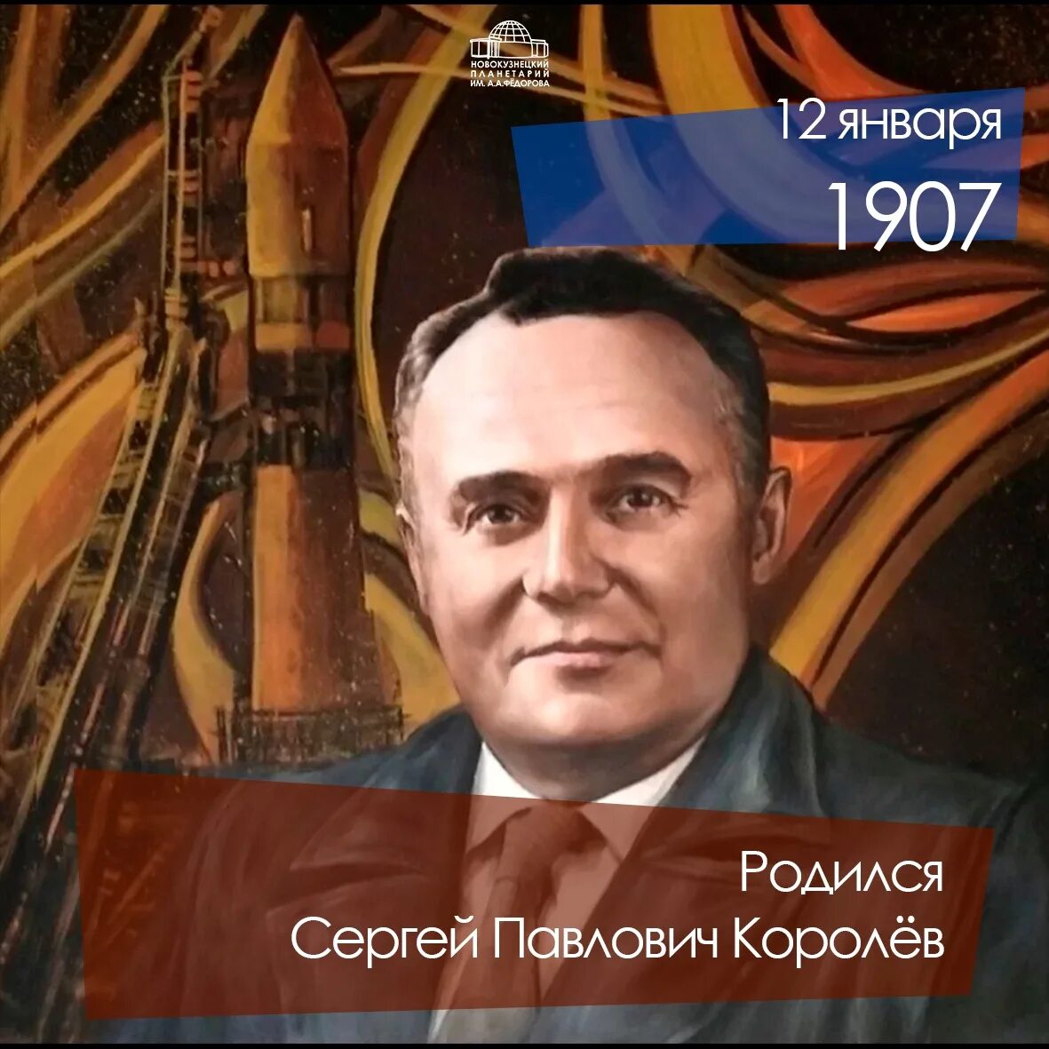 МБУК "ЦБС ГО Чехов"