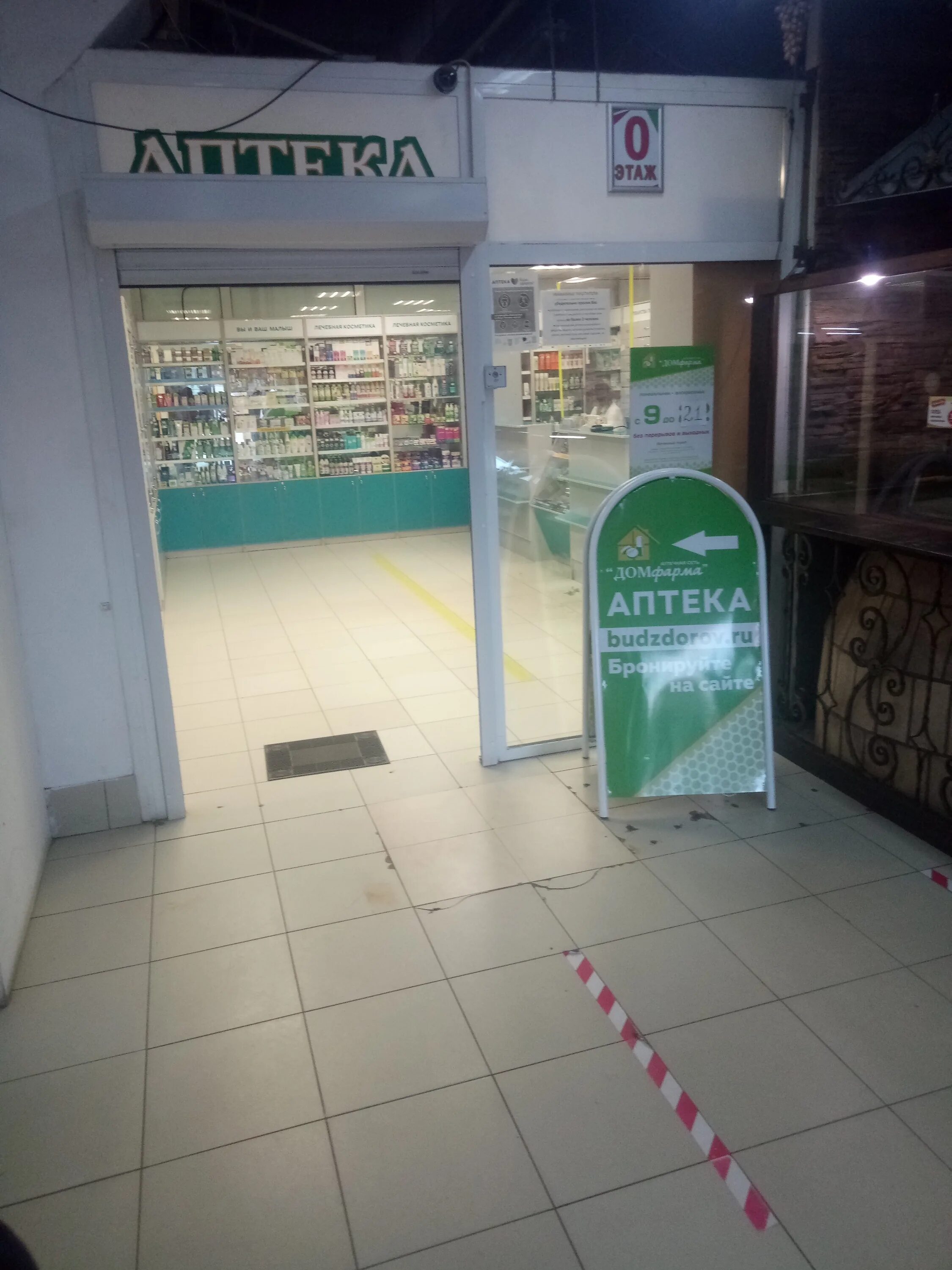 Бульвар 800 летия коломны д 14. Коломна бульвар 800 летия коломны д. Сдэк коломна. Сдэк коломна бульвар 800 летия коломны. Cdek, коломна, козлова 105.