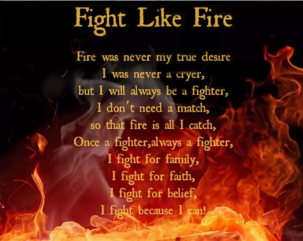 Слово огонь. Poem about Fire. Fire Words. Desire is like Fire. Английское слово fire