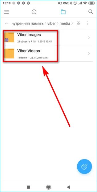 Viber папки. Где хранятся фото вайбер. Как в вайбере отключить сохранение картинок. Как отключить сохранение фото в вайбере на андроиде. Как отключить сохранение фото в Viber.