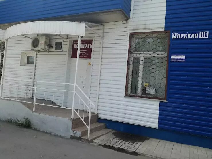Индекс волгодонска морская. Волгодонск улица морская 124 а. Морская 110 волгодонск. Индекс волгодонска морская. Морская 108а волгодонск.