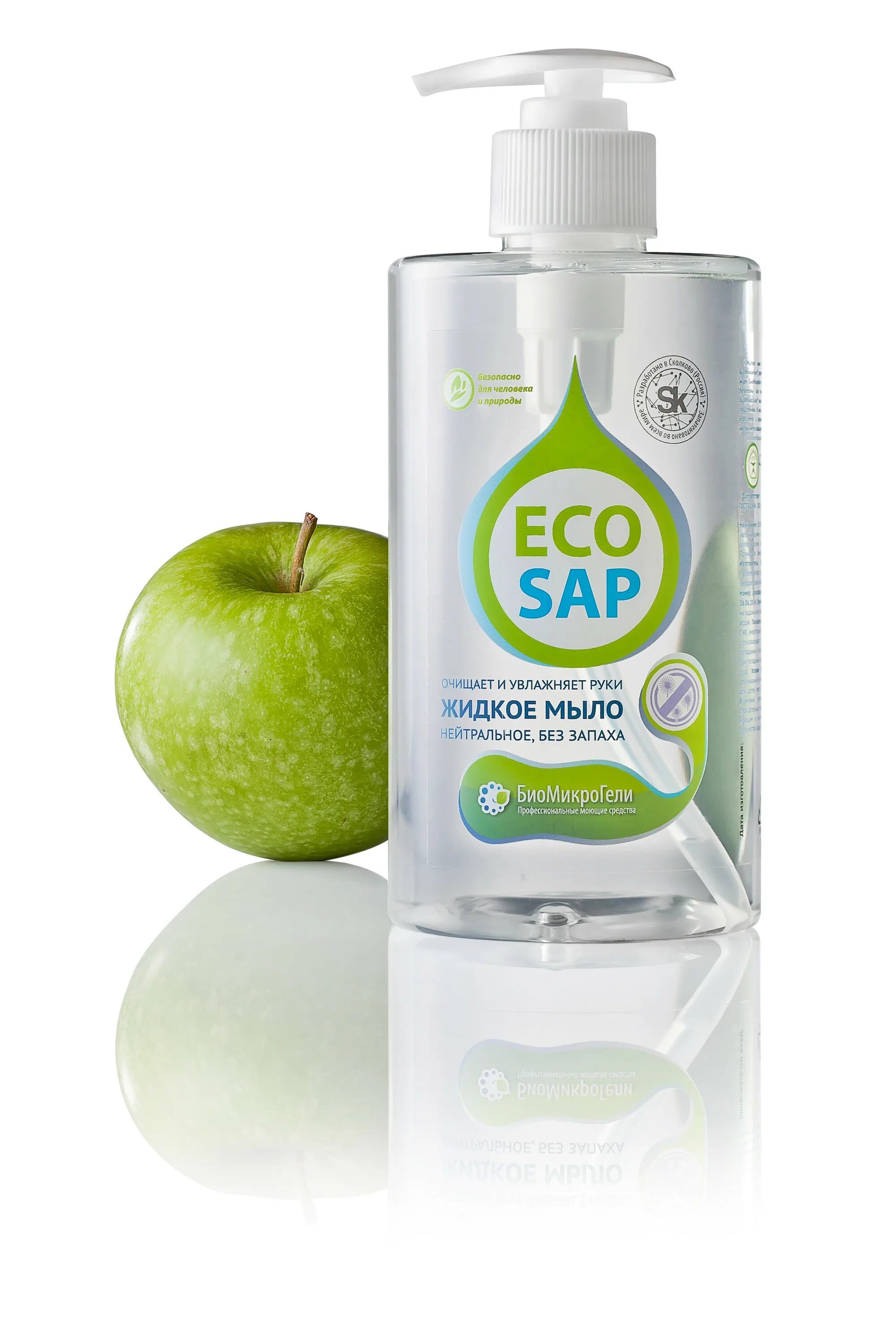 Чистящие средства для уборки экологическое. Биомикрогели продукция. Биомикрогели. Ника 2 моющее средство для посуды. Средство для посуды.