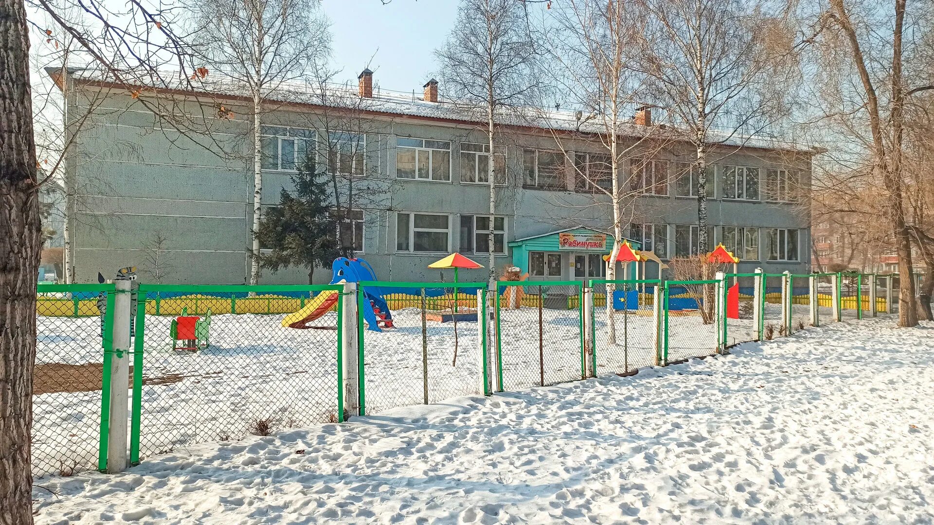 Дет сад Рябинушка Абакан. Детский сад хрусталик Абакан. Детский садик Рябинушка Тетюши. Детский сад Рябинушка Жуково Смоленск. Сайты садов абакан