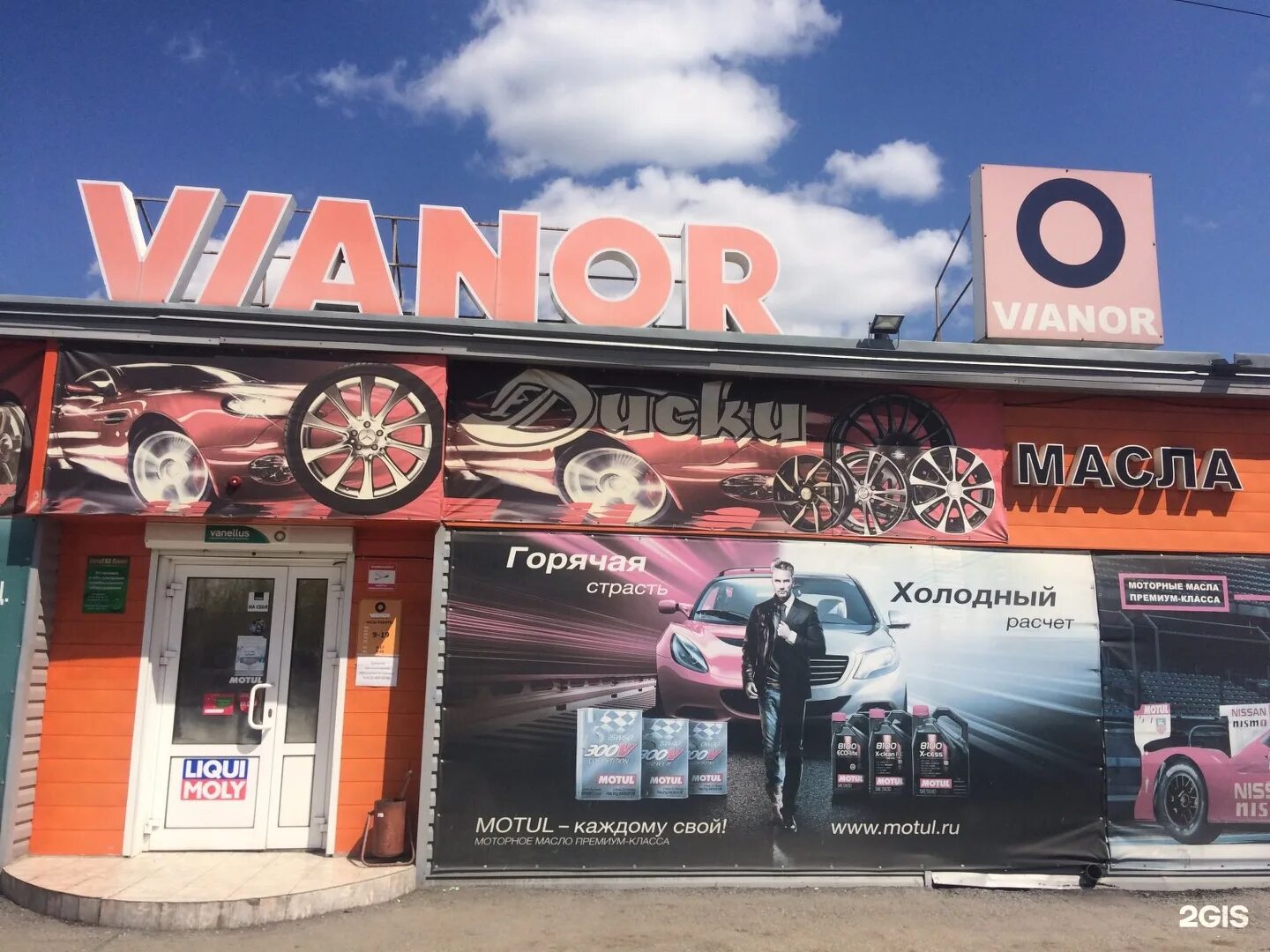 кольцевая улица шиномонтаж. шиномонтаж ленинск кузнецкий. шиномонтаж ленинск кузнецкий. шиномонтаж верхняя пышма колесница. шиномонтаж город канск.