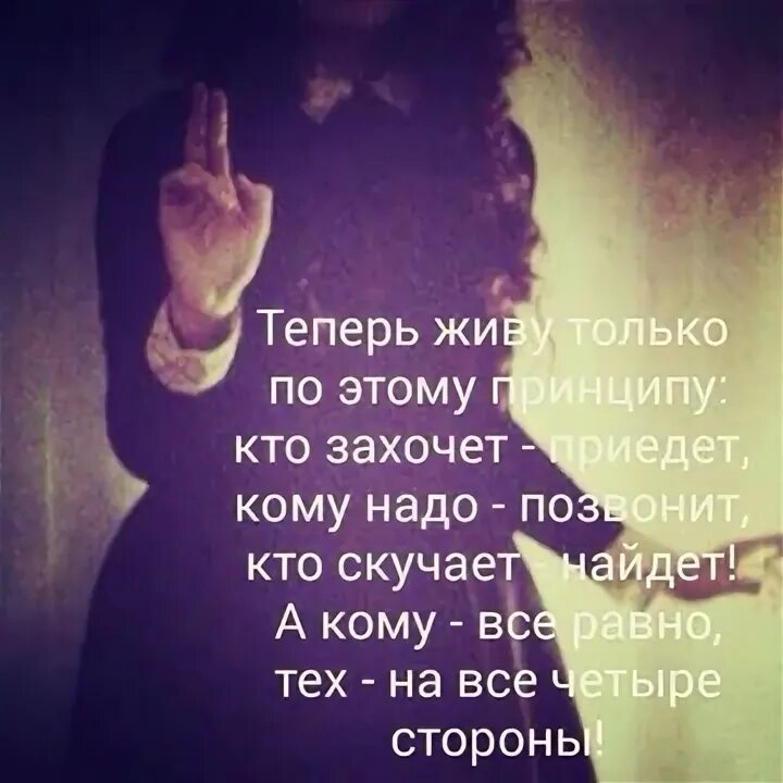 Ты можешь быть кем захочешь