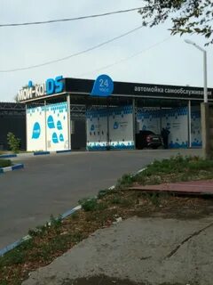 Дс ростов