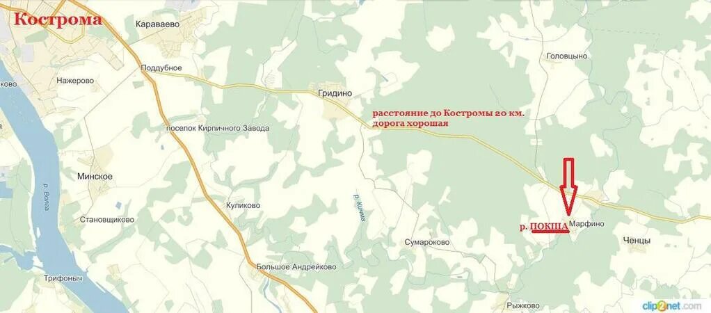 Кострома-мон-амур + купола Нерехты, Сусанинские болота, Лосиная ферма и поселок 